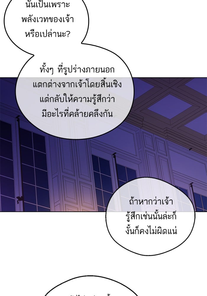 à¸­à¹ˆà¸²à¸™à¸¡à¸±à¸‡à¸‡à¸°