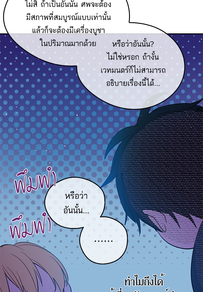 à¸­à¹ˆà¸²à¸™à¸¡à¸±à¸‡à¸‡à¸°