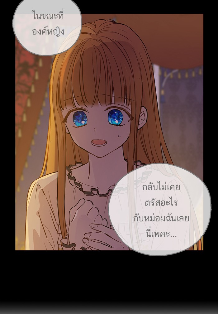 à¸­à¹ˆà¸²à¸™à¸¡à¸±à¸‡à¸‡à¸°