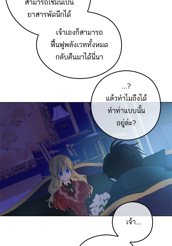 à¸­à¹ˆà¸²à¸™à¸¡à¸±à¸‡à¸‡à¸°