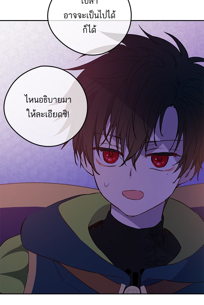 à¸­à¹ˆà¸²à¸™à¸¡à¸±à¸‡à¸‡à¸°