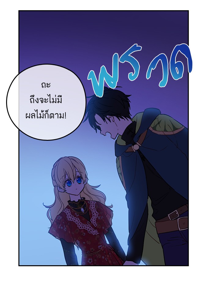 à¸­à¹ˆà¸²à¸™à¸¡à¸±à¸‡à¸‡à¸°