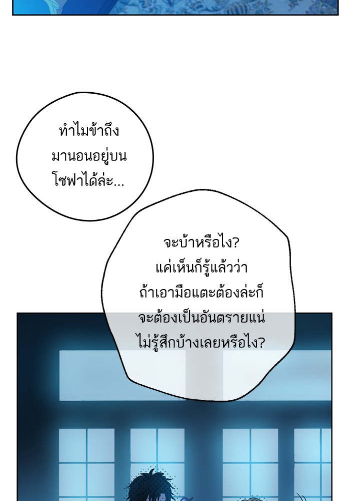 à¸­à¹ˆà¸²à¸™à¸¡à¸±à¸‡à¸‡à¸°