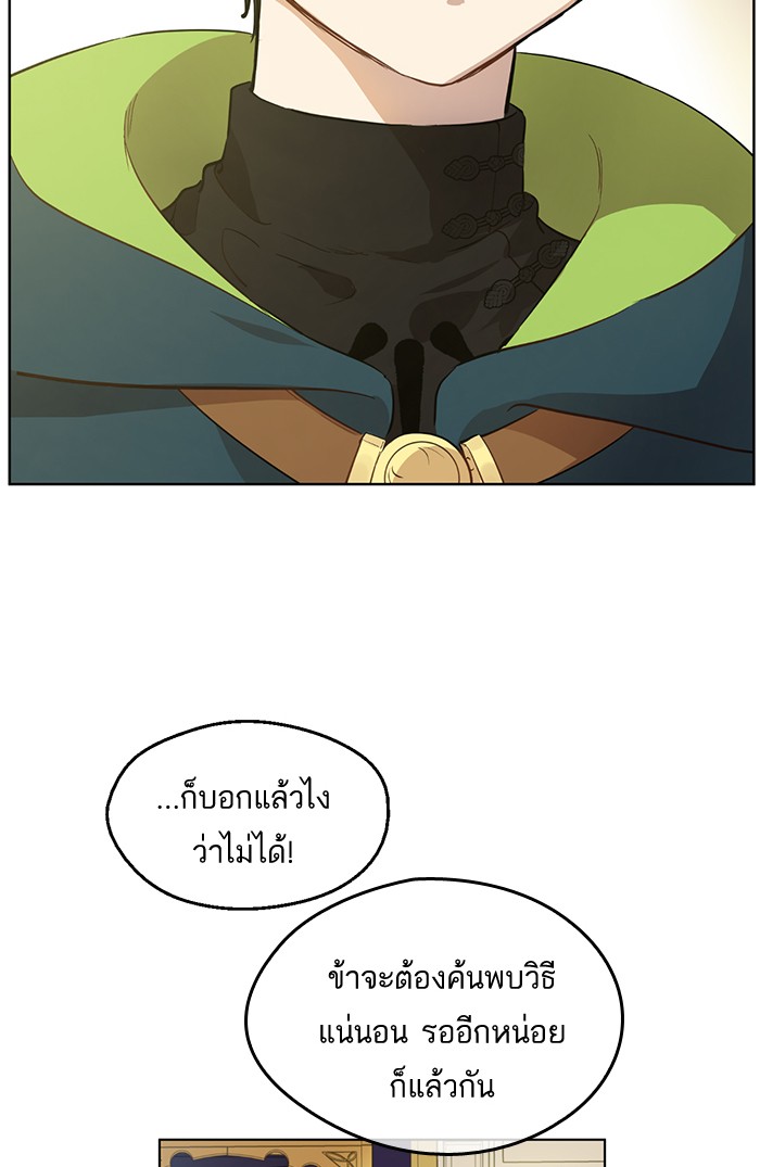 à¸­à¹ˆà¸²à¸™à¸¡à¸±à¸‡à¸‡à¸°