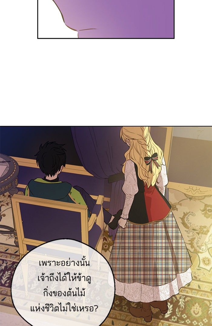 à¸­à¹ˆà¸²à¸™à¸¡à¸±à¸‡à¸‡à¸°