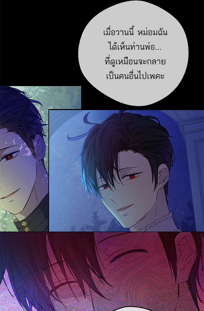 à¸­à¹ˆà¸²à¸™à¸¡à¸±à¸‡à¸‡à¸°