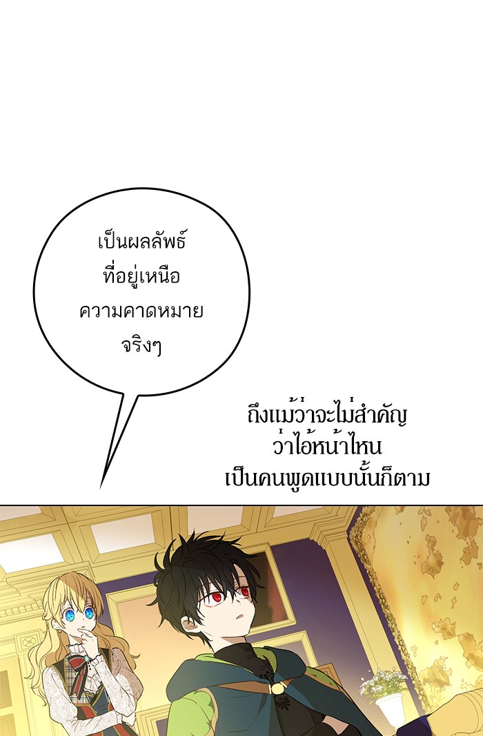 à¸­à¹ˆà¸²à¸™à¸¡à¸±à¸‡à¸‡à¸°