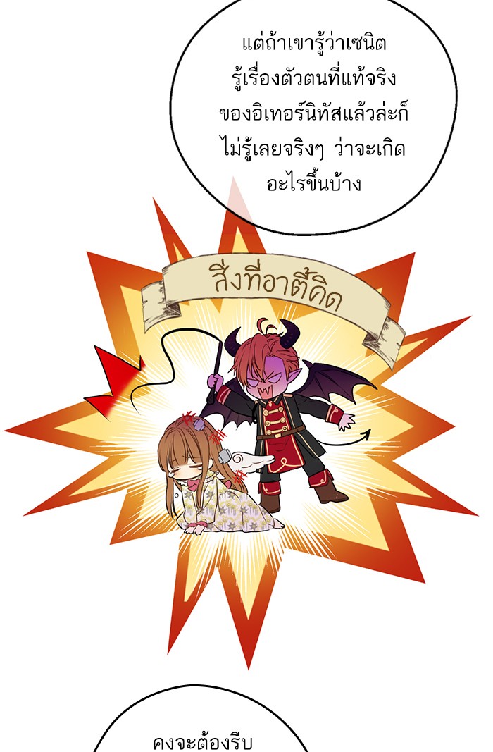 à¸­à¹ˆà¸²à¸™à¸¡à¸±à¸‡à¸‡à¸°