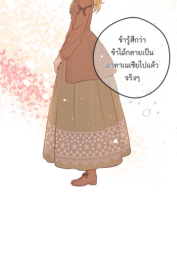 à¸­à¹ˆà¸²à¸™à¸¡à¸±à¸‡à¸‡à¸°