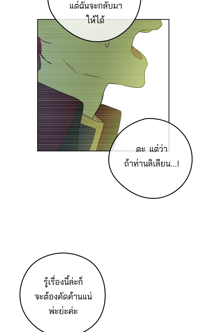 à¸­à¹ˆà¸²à¸™à¸¡à¸±à¸‡à¸‡à¸°