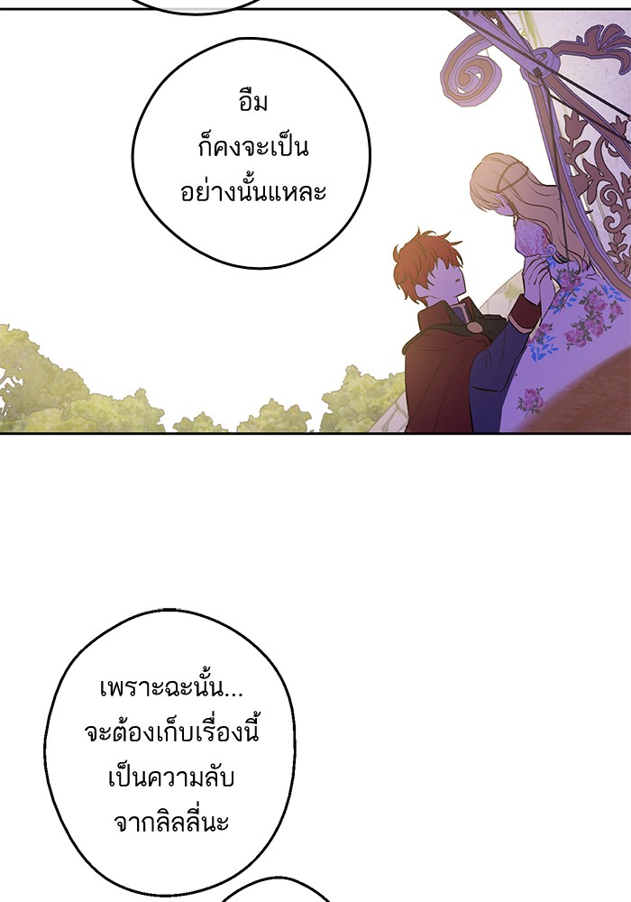 à¸­à¹ˆà¸²à¸™à¸¡à¸±à¸‡à¸‡à¸°