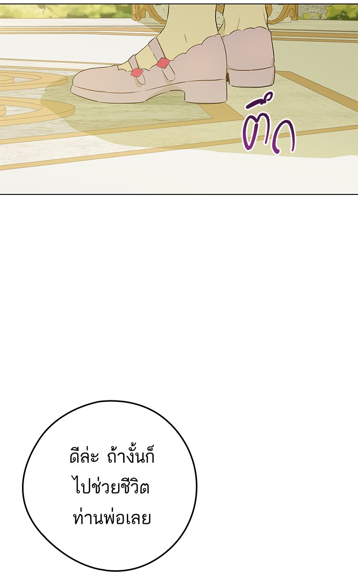 à¸­à¹ˆà¸²à¸™à¸¡à¸±à¸‡à¸‡à¸°