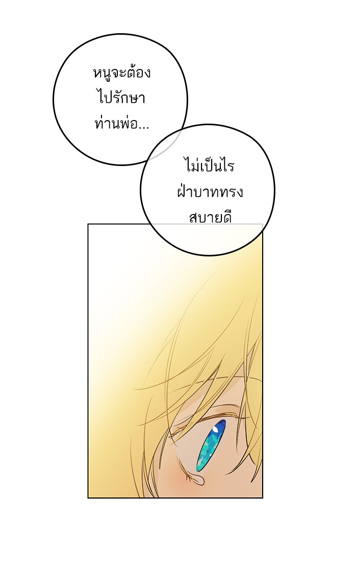 à¸­à¹ˆà¸²à¸™à¸¡à¸±à¸‡à¸‡à¸°