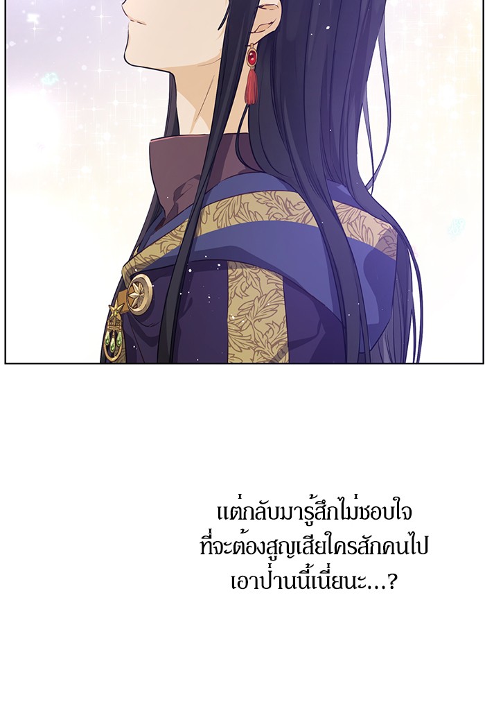 à¸­à¹ˆà¸²à¸™à¸¡à¸±à¸‡à¸‡à¸°