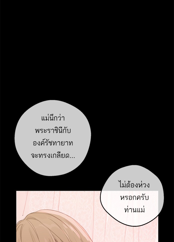 à¸­à¹ˆà¸²à¸™à¸¡à¸±à¸‡à¸‡à¸°