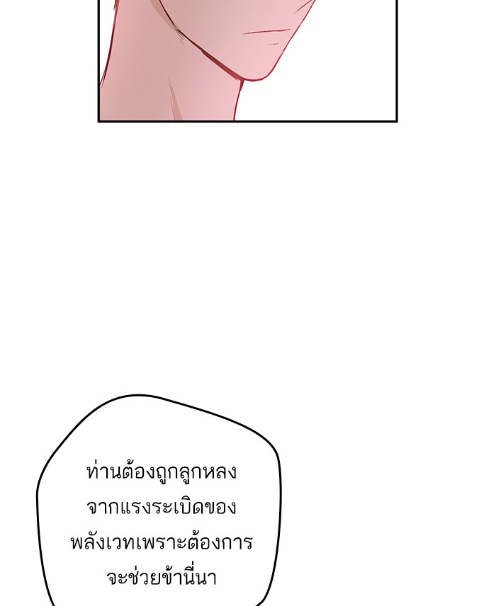 à¸­à¹ˆà¸²à¸™à¸¡à¸±à¸‡à¸‡à¸°