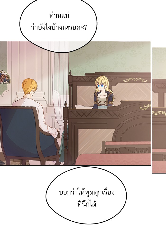 à¸­à¹ˆà¸²à¸™à¸¡à¸±à¸‡à¸‡à¸°