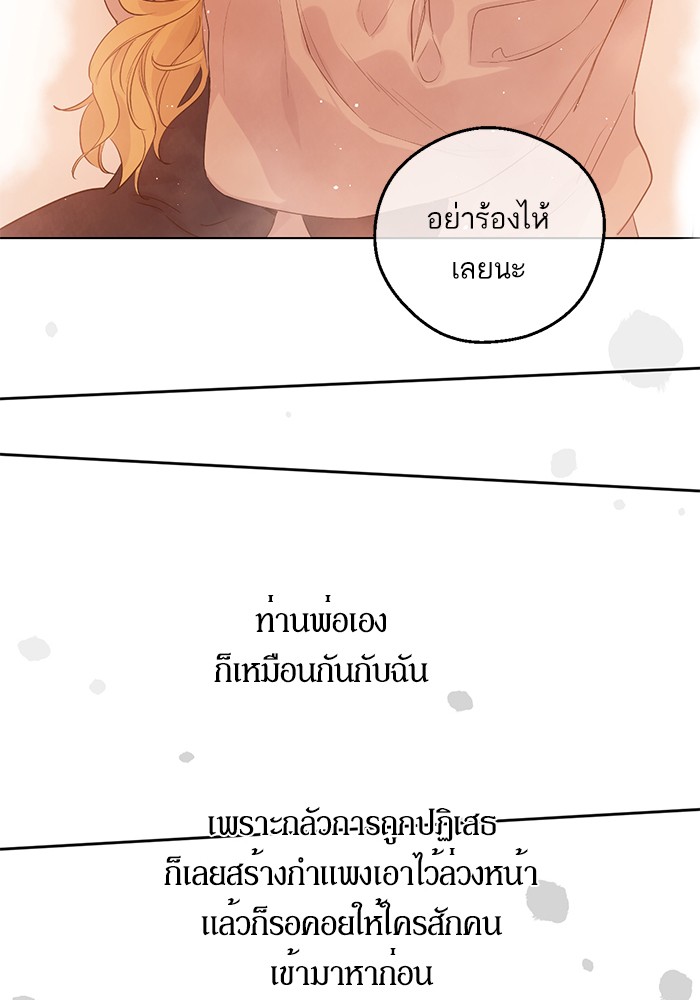 à¸­à¹ˆà¸²à¸™à¸¡à¸±à¸‡à¸‡à¸°