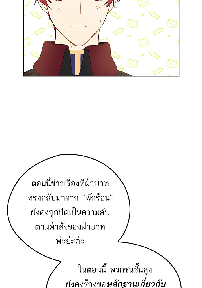 à¸­à¹ˆà¸²à¸™à¸¡à¸±à¸‡à¸‡à¸°