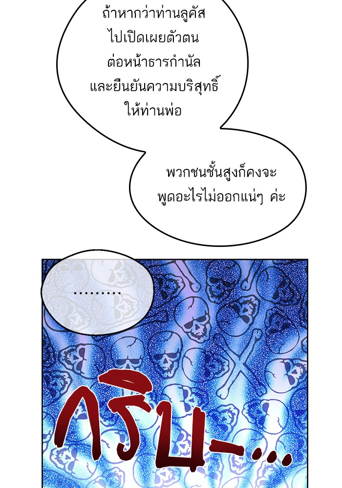 à¸­à¹ˆà¸²à¸™à¸¡à¸±à¸‡à¸‡à¸°