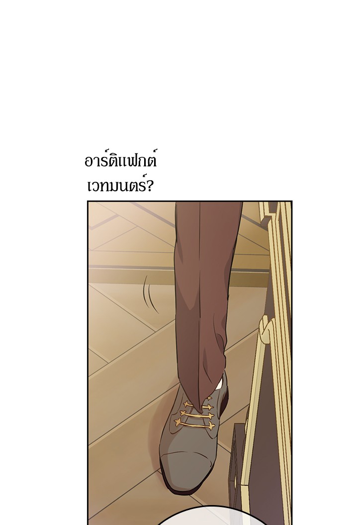 à¸­à¹ˆà¸²à¸™à¸¡à¸±à¸‡à¸‡à¸°