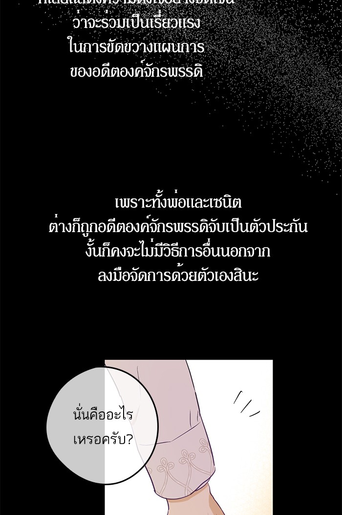 à¸­à¹ˆà¸²à¸™à¸¡à¸±à¸‡à¸‡à¸°