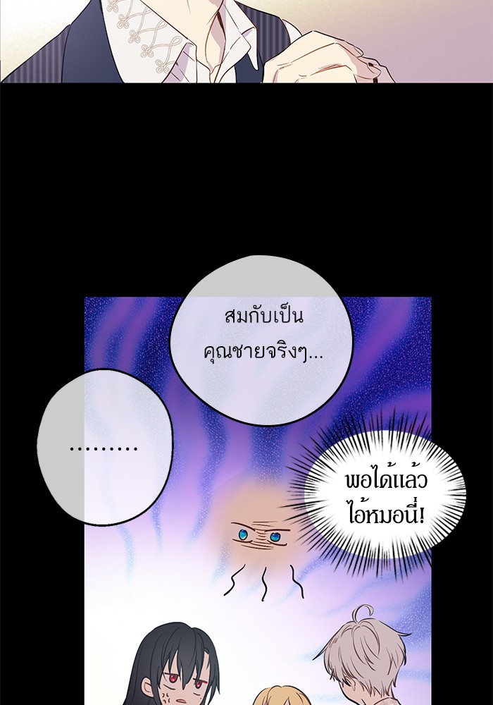 à¸­à¹ˆà¸²à¸™à¸¡à¸±à¸‡à¸‡à¸°