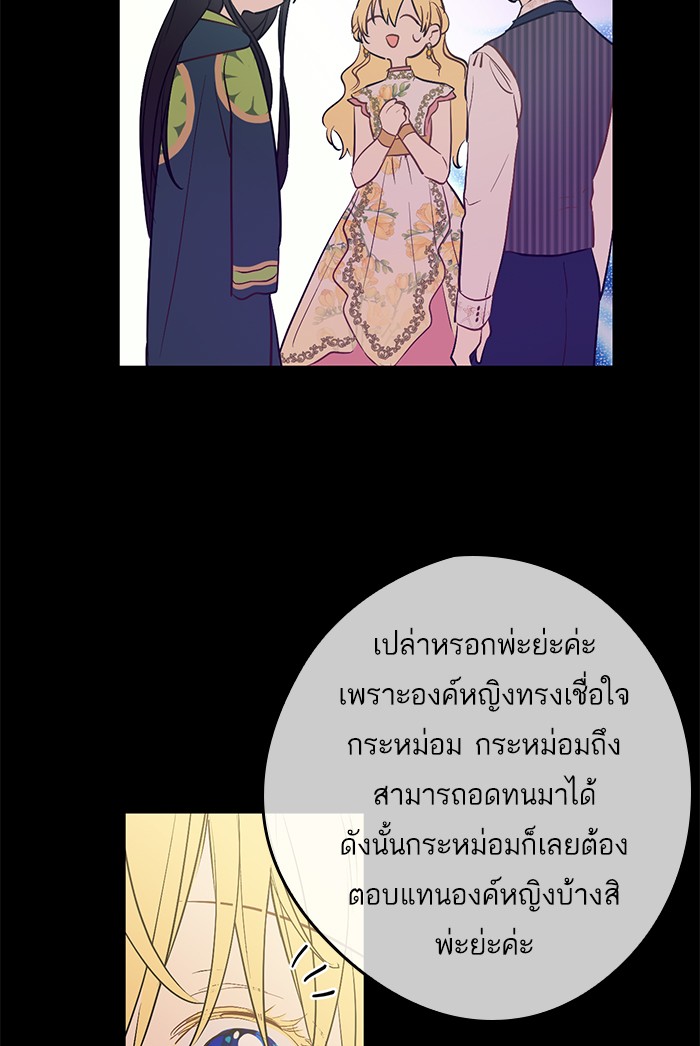 à¸­à¹ˆà¸²à¸™à¸¡à¸±à¸‡à¸‡à¸°