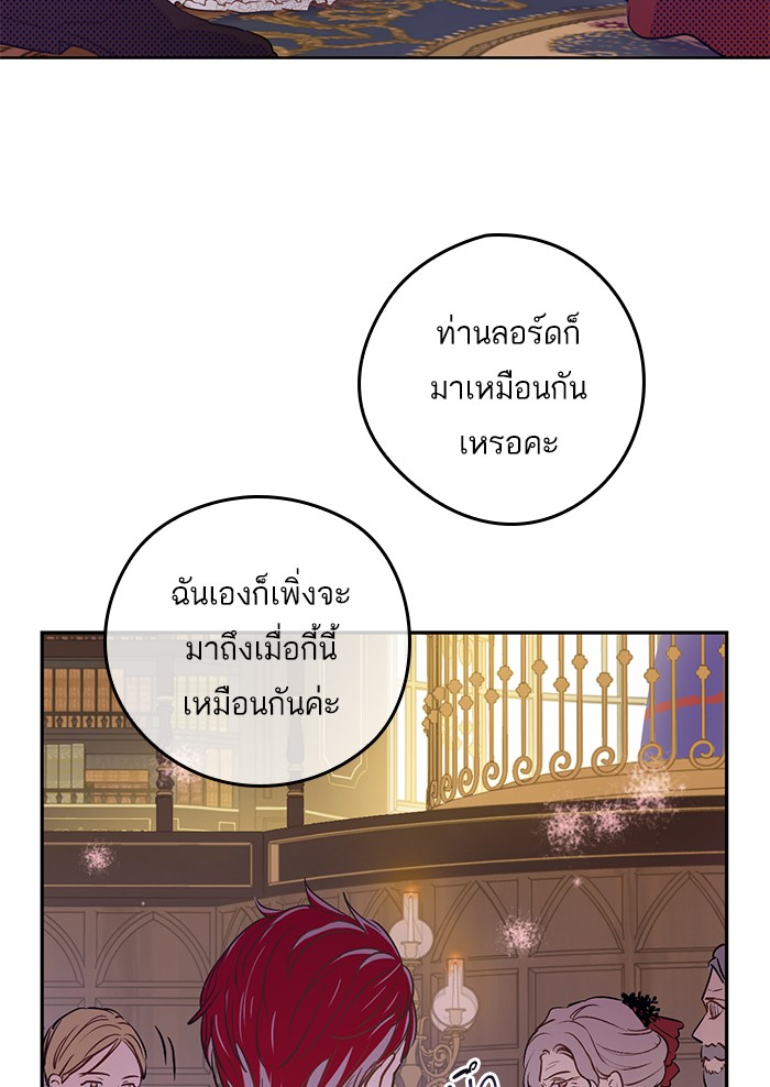 à¸­à¹ˆà¸²à¸™à¸¡à¸±à¸‡à¸‡à¸°