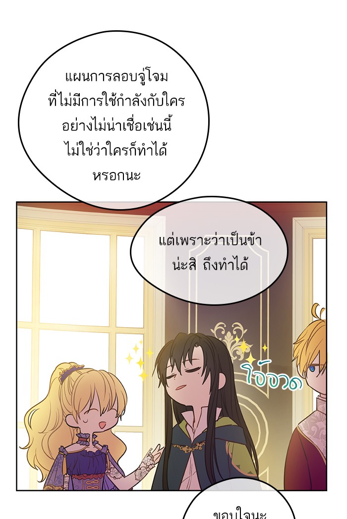 à¸­à¹ˆà¸²à¸™à¸¡à¸±à¸‡à¸‡à¸°