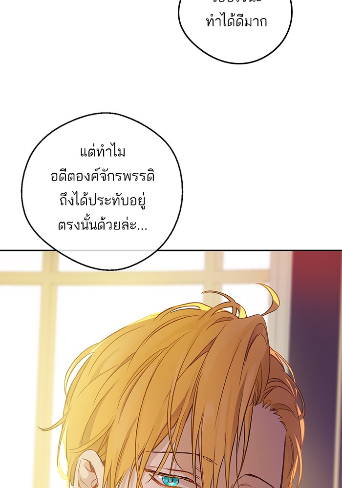 à¸­à¹ˆà¸²à¸™à¸¡à¸±à¸‡à¸‡à¸°