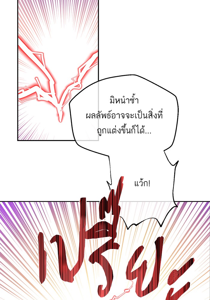 à¸­à¹ˆà¸²à¸™à¸¡à¸±à¸‡à¸‡à¸°