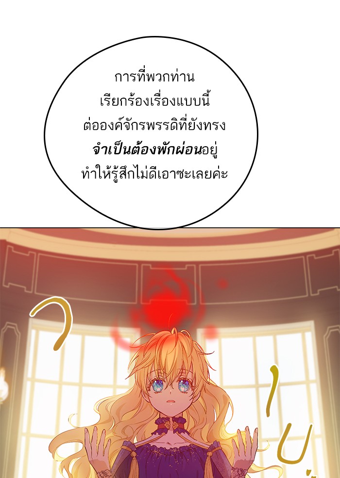 à¸­à¹ˆà¸²à¸™à¸¡à¸±à¸‡à¸‡à¸°