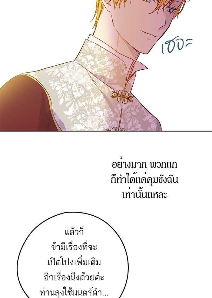 à¸­à¹ˆà¸²à¸™à¸¡à¸±à¸‡à¸‡à¸°