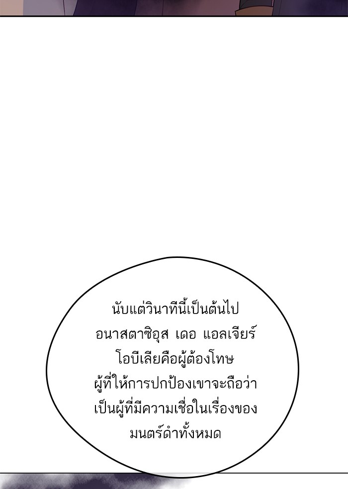 à¸­à¹ˆà¸²à¸™à¸¡à¸±à¸‡à¸‡à¸°