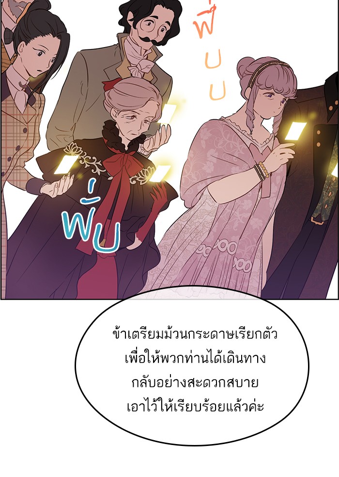 à¸­à¹ˆà¸²à¸™à¸¡à¸±à¸‡à¸‡à¸°