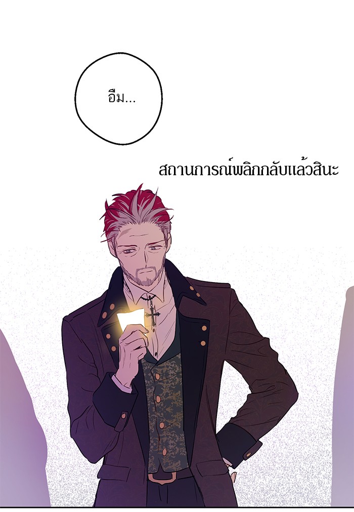 à¸­à¹ˆà¸²à¸™à¸¡à¸±à¸‡à¸‡à¸°