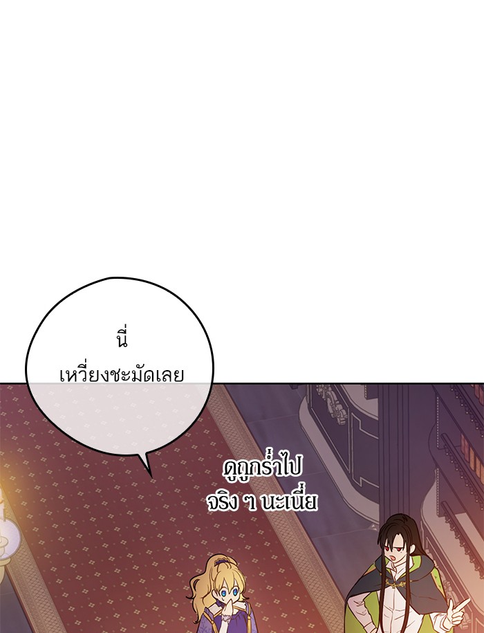 à¸­à¹ˆà¸²à¸™à¸¡à¸±à¸‡à¸‡à¸°