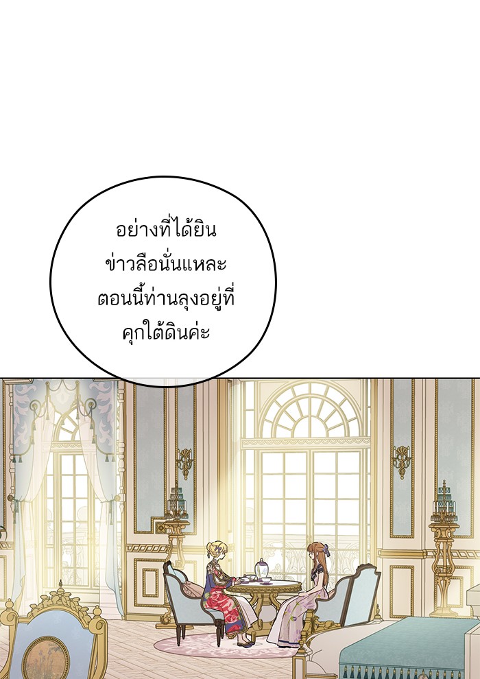 à¸­à¹ˆà¸²à¸™à¸¡à¸±à¸‡à¸‡à¸°