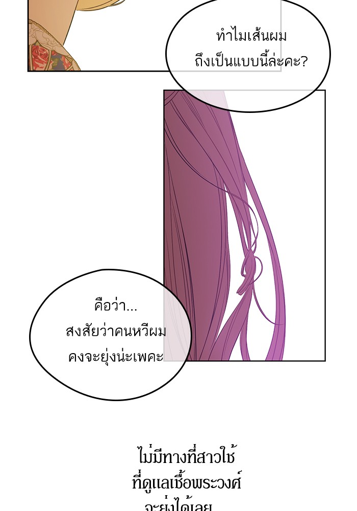 à¸­à¹ˆà¸²à¸™à¸¡à¸±à¸‡à¸‡à¸°