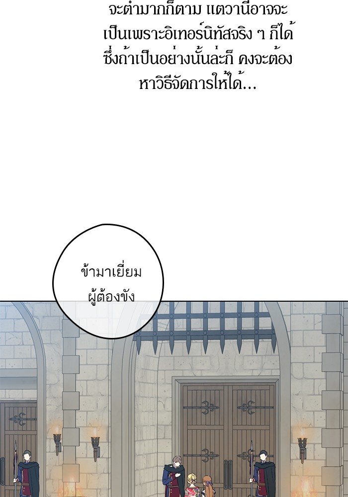 à¸­à¹ˆà¸²à¸™à¸¡à¸±à¸‡à¸‡à¸°