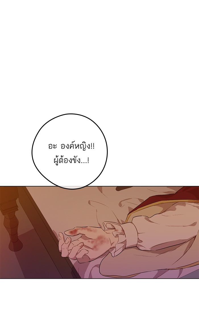 à¸­à¹ˆà¸²à¸™à¸¡à¸±à¸‡à¸‡à¸°