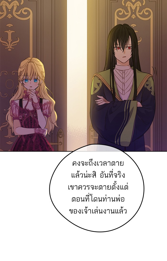 à¸­à¹ˆà¸²à¸™à¸¡à¸±à¸‡à¸‡à¸°