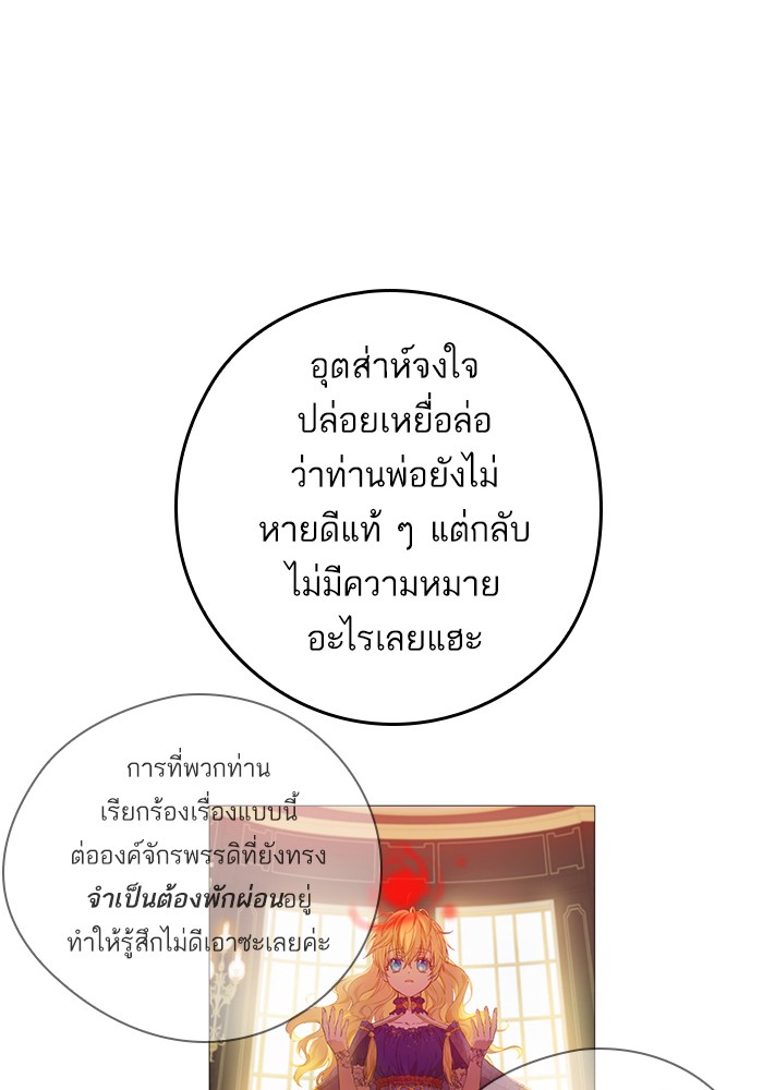 à¸­à¹ˆà¸²à¸™à¸¡à¸±à¸‡à¸‡à¸°