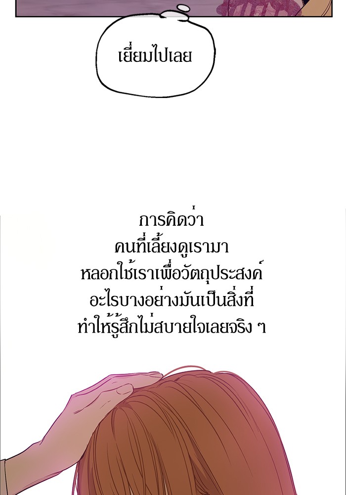 à¸­à¹ˆà¸²à¸™à¸¡à¸±à¸‡à¸‡à¸°