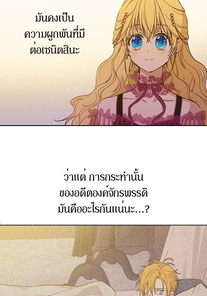 à¸­à¹ˆà¸²à¸™à¸¡à¸±à¸‡à¸‡à¸°