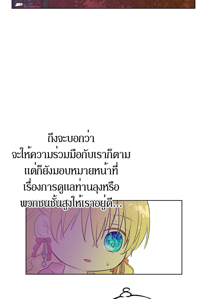 à¸­à¹ˆà¸²à¸™à¸¡à¸±à¸‡à¸‡à¸°