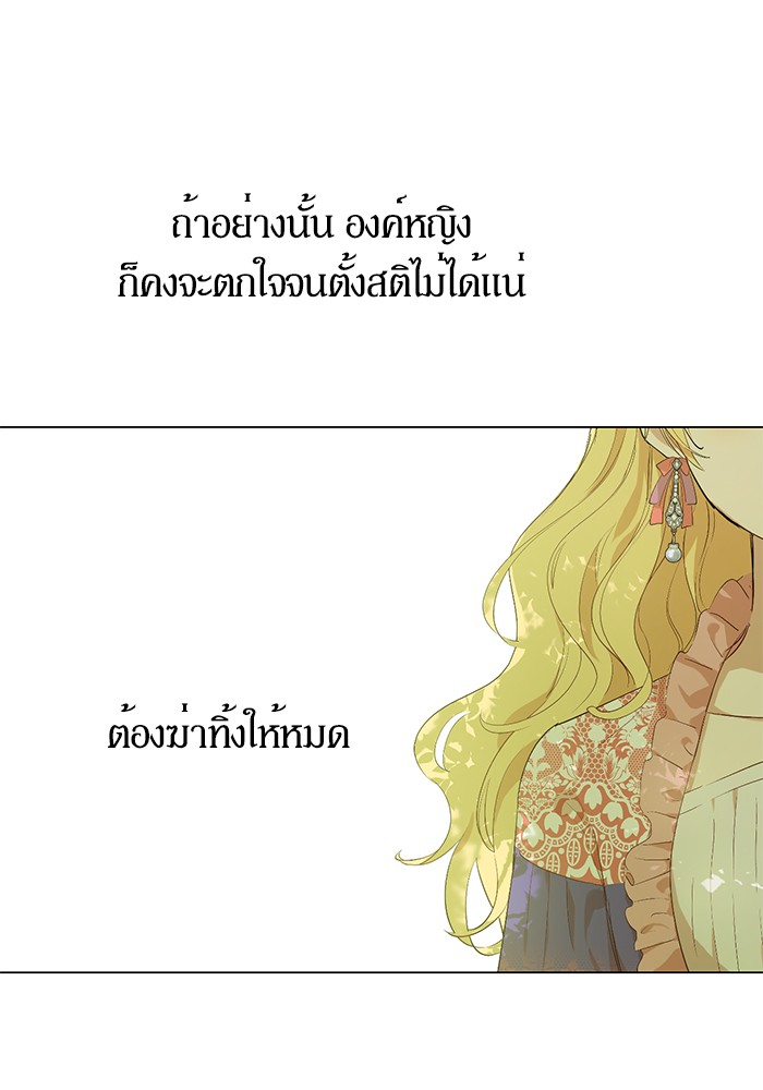 à¸­à¹ˆà¸²à¸™à¸¡à¸±à¸‡à¸‡à¸°