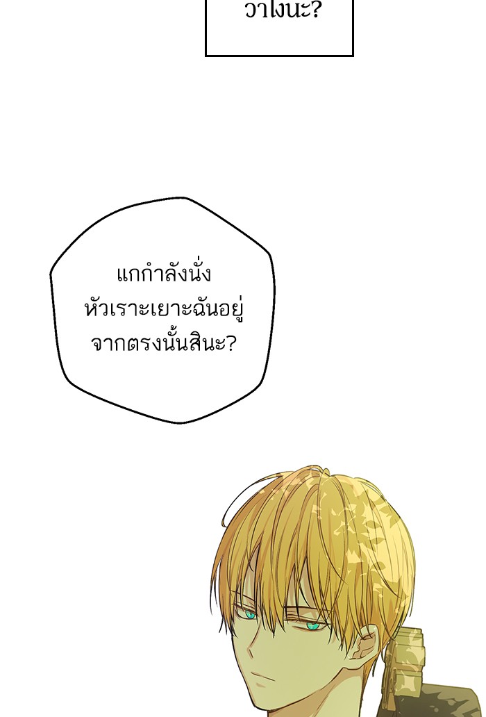 à¸­à¹ˆà¸²à¸™à¸¡à¸±à¸‡à¸‡à¸°