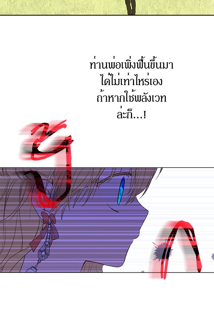 à¸­à¹ˆà¸²à¸™à¸¡à¸±à¸‡à¸‡à¸°